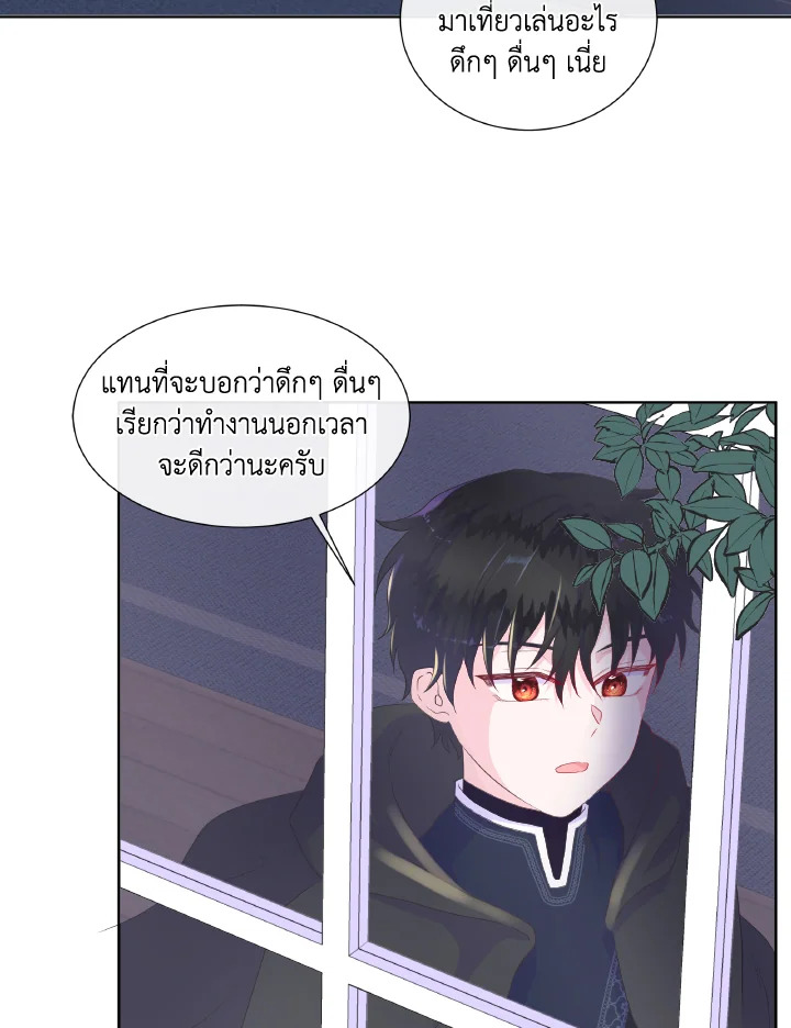 Don’t Trust the Female Lead 18 59